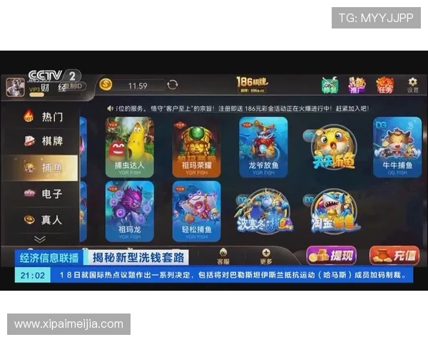 开云棋牌官网提现手续费介绍及节省成本的实用技巧分享