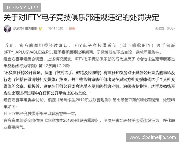 开云电竞登录入口官方公告及最新更新内容一览,确保信息及时掌握