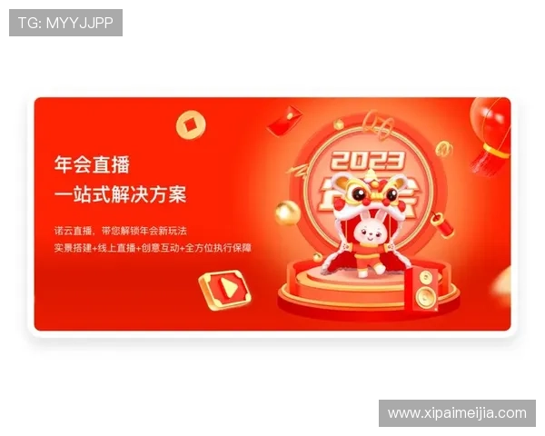 解锁开云体育手机版下载的高效使用策略与玩法推荐