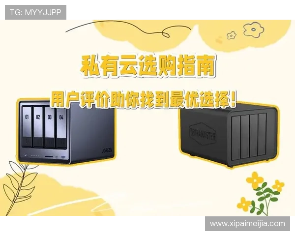 开云官网官方首页用户评价与反馈，真实体验分享助你做出更明智的购买决策