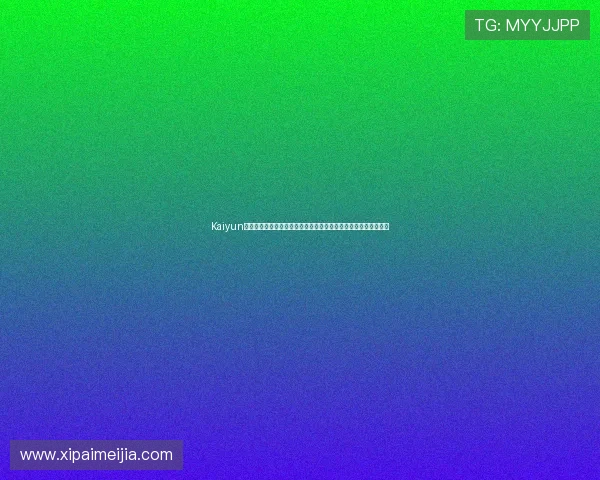 Kaiyun开云旗舰厅登录线路助力世界杯精彩赛事直播与赛事资讯全面覆盖